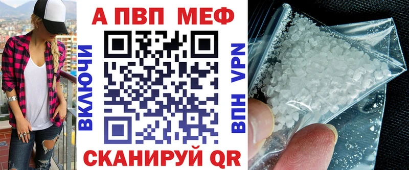 Наркошоп купить Гашиш  Alpha PVP  Меф  Кокаин  Строитель