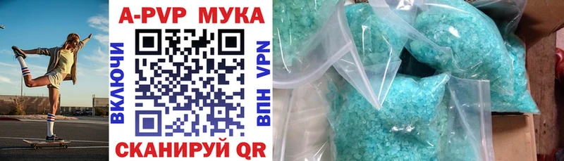 Alpha PVP Соль  Купить закладки  Строитель 