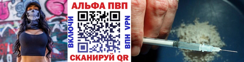 APVP крисы CK Строитель