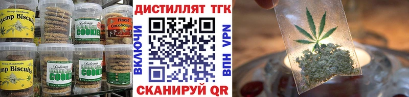 Canna-Cookies конопля  Купить где  Строитель 