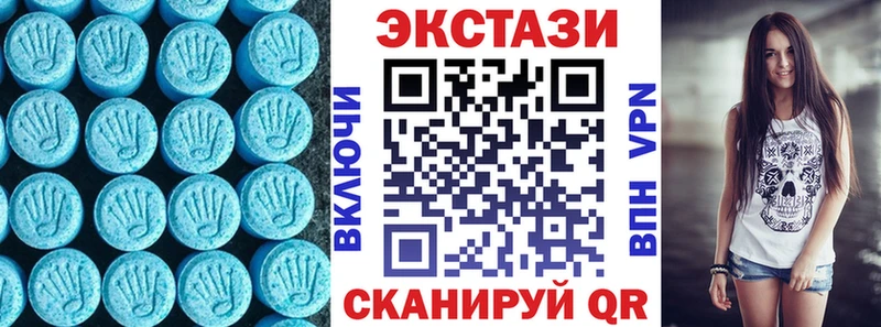 Ecstasy 280 MDMA  Купить  Строитель 