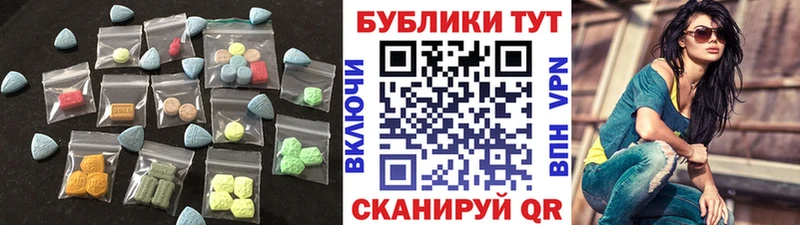 Экстази 250 мг Строитель