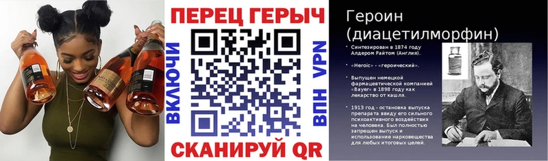 Купить где  Строитель  Героин белый 