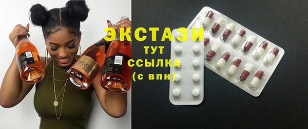 прущая мука Армянск