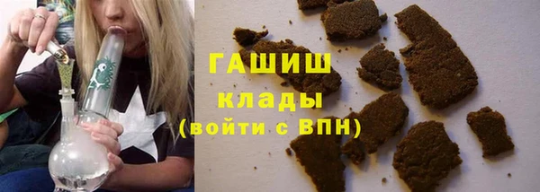 скорость mdpv Арсеньев