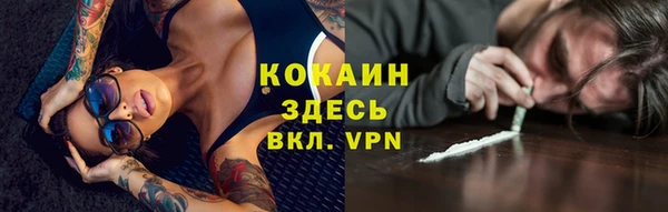 скорость mdpv Арсеньев