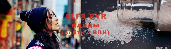 скорость mdpv Арсеньев
