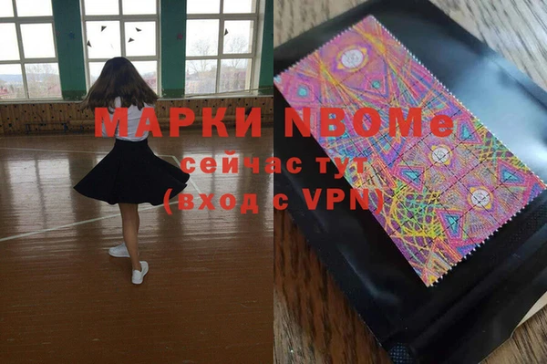 скорость mdpv Арсеньев