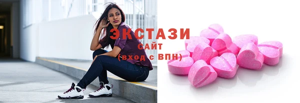 прущая мука Армянск