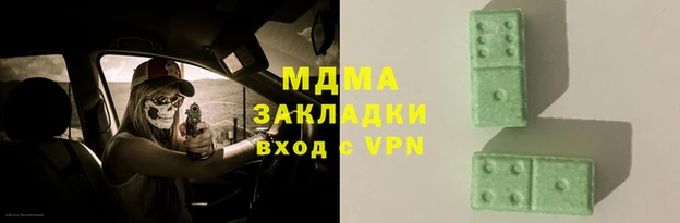 скорость mdpv Арсеньев