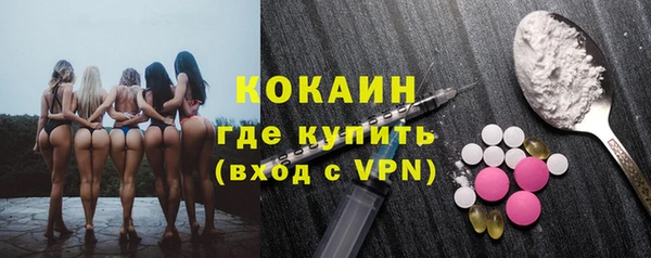 скорость mdpv Арсеньев