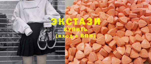 прущая мука Армянск