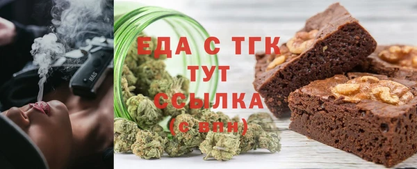 прущая мука Армянск