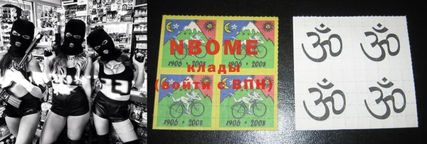 прущая мука Армянск