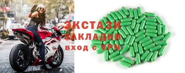 скорость mdpv Арсеньев