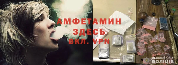 скорость mdpv Арсеньев