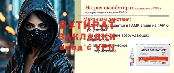 герыч Аркадак