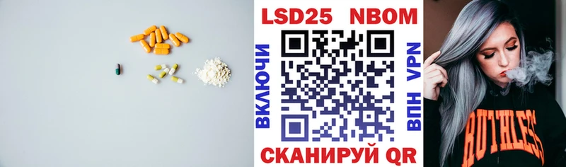 Лсд 25 экстази кислота  Купить где  Строитель 