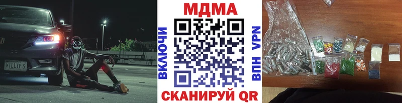 МДМА Molly  Купить  Строитель 