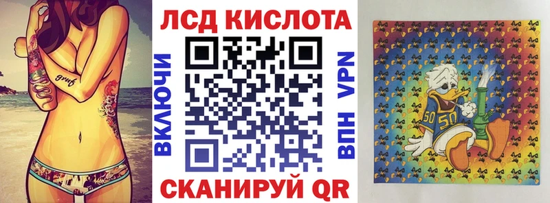 Наркотические марки 1,5мг  Купить закладки  Строитель 